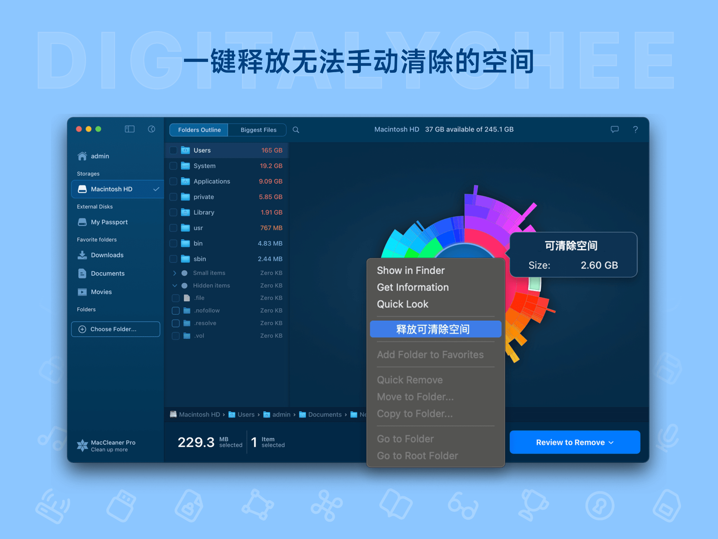 Disk Space Analyzer 6 5