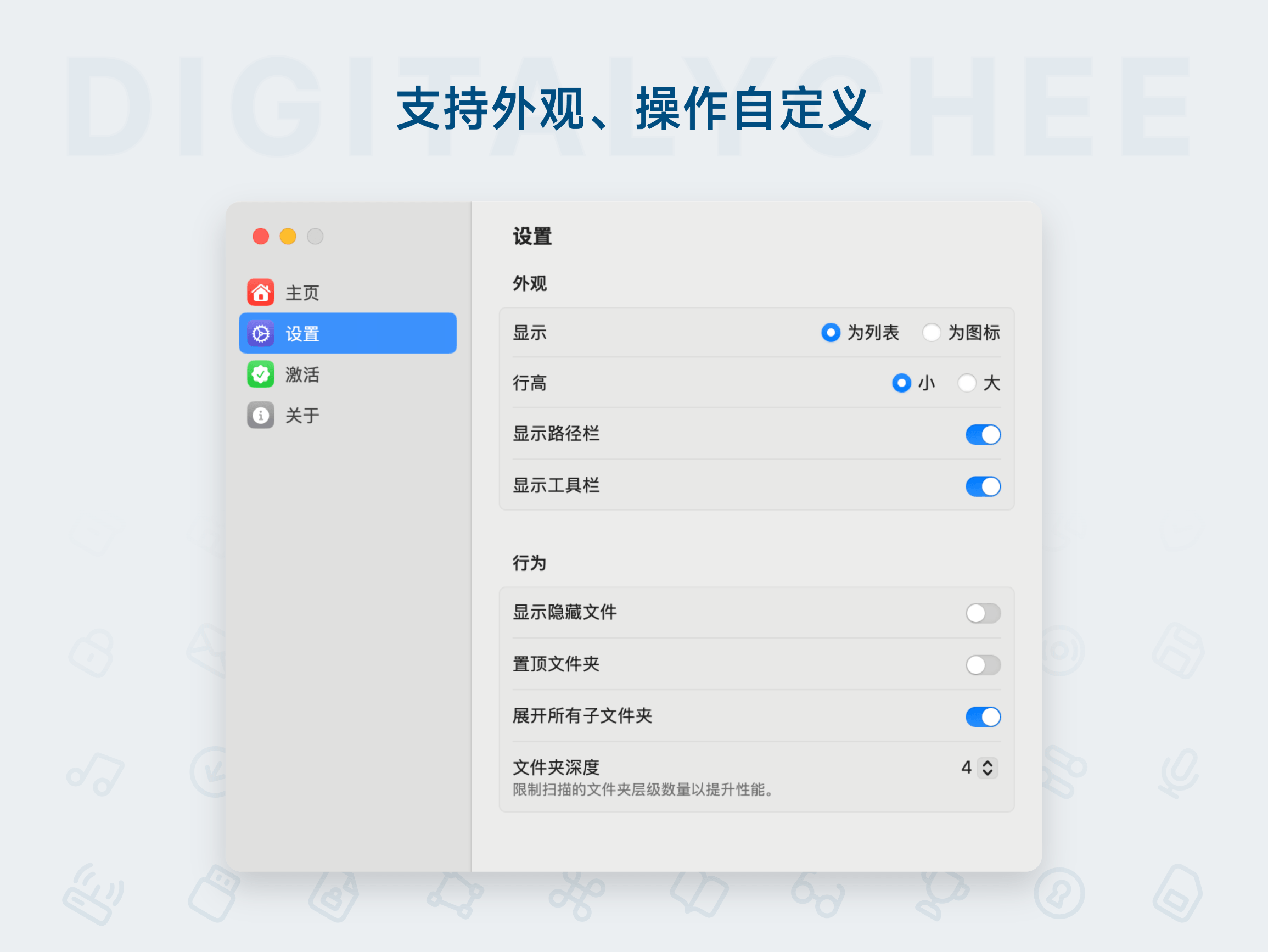 Folder Preview Pro 4