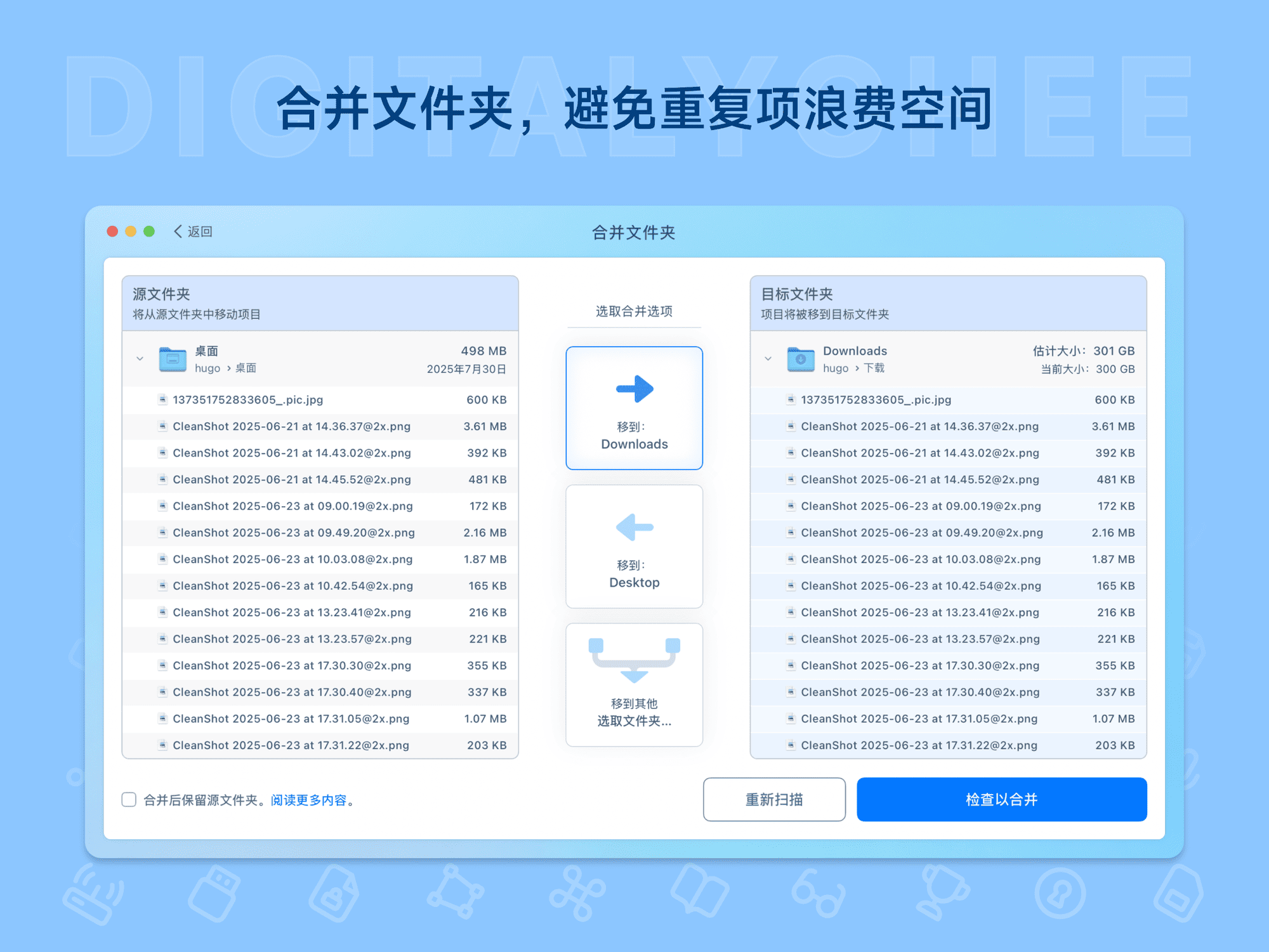 Duplicate File Finder 8 4