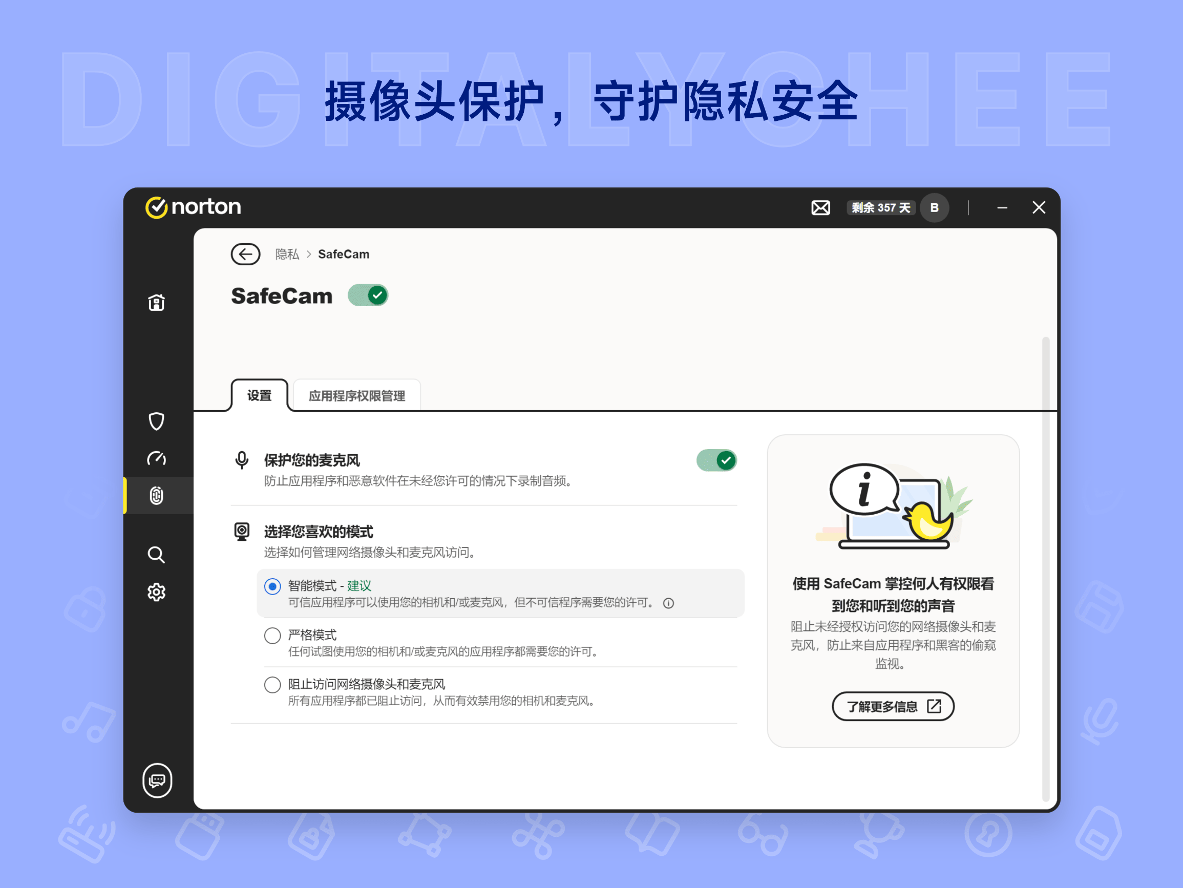Norton 360 for Gamers 4