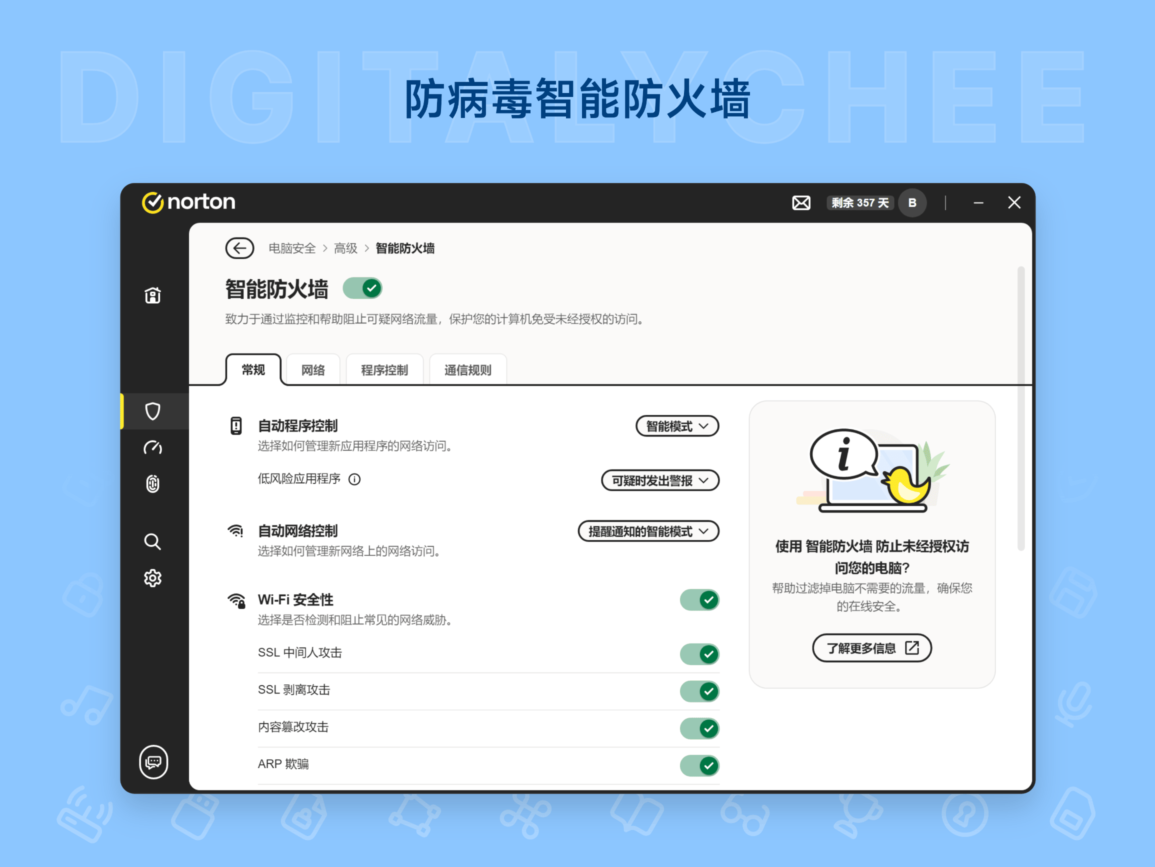 Norton 360 for Gamers 3