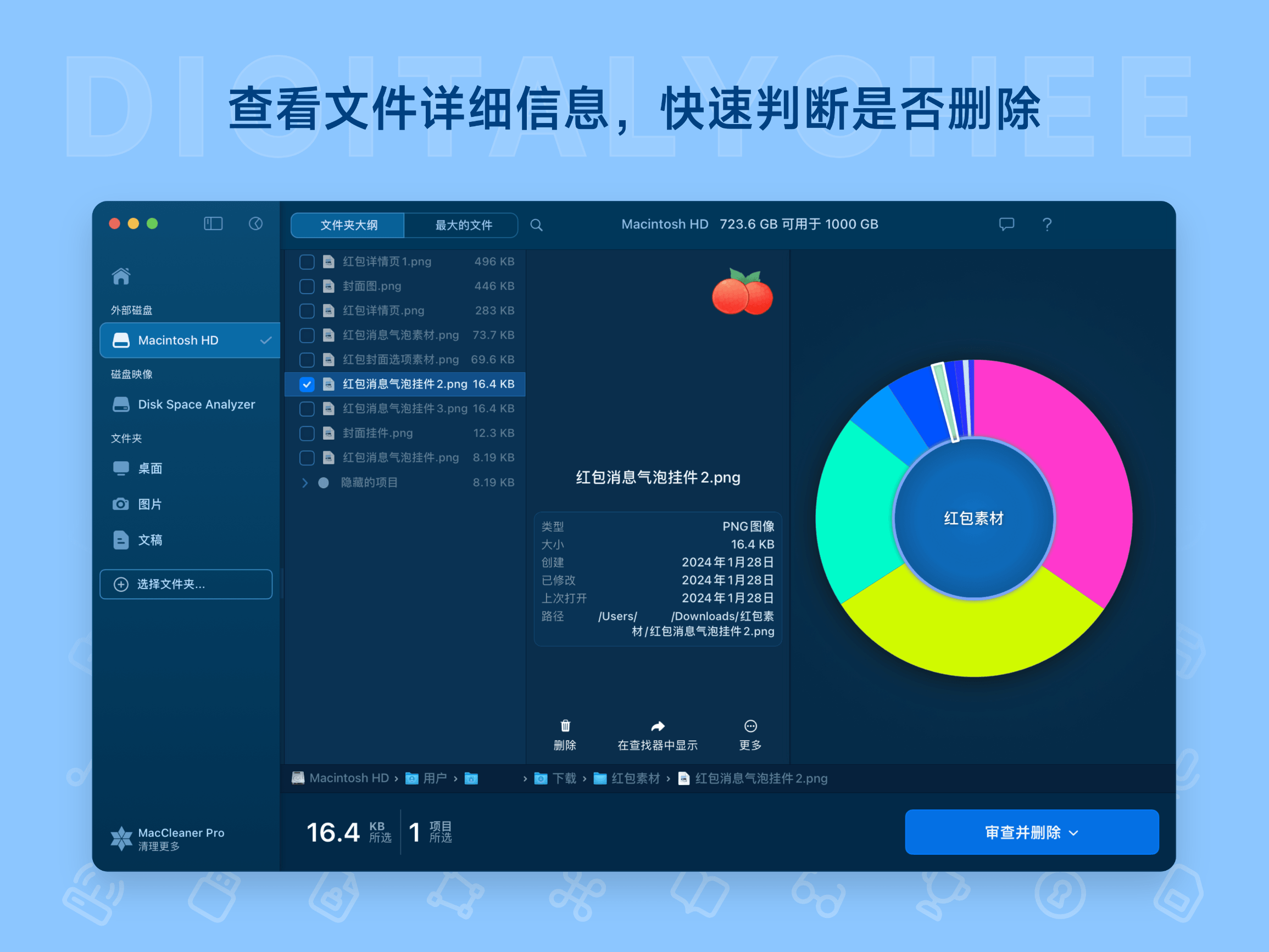 Disk Space Analyzer 6 4