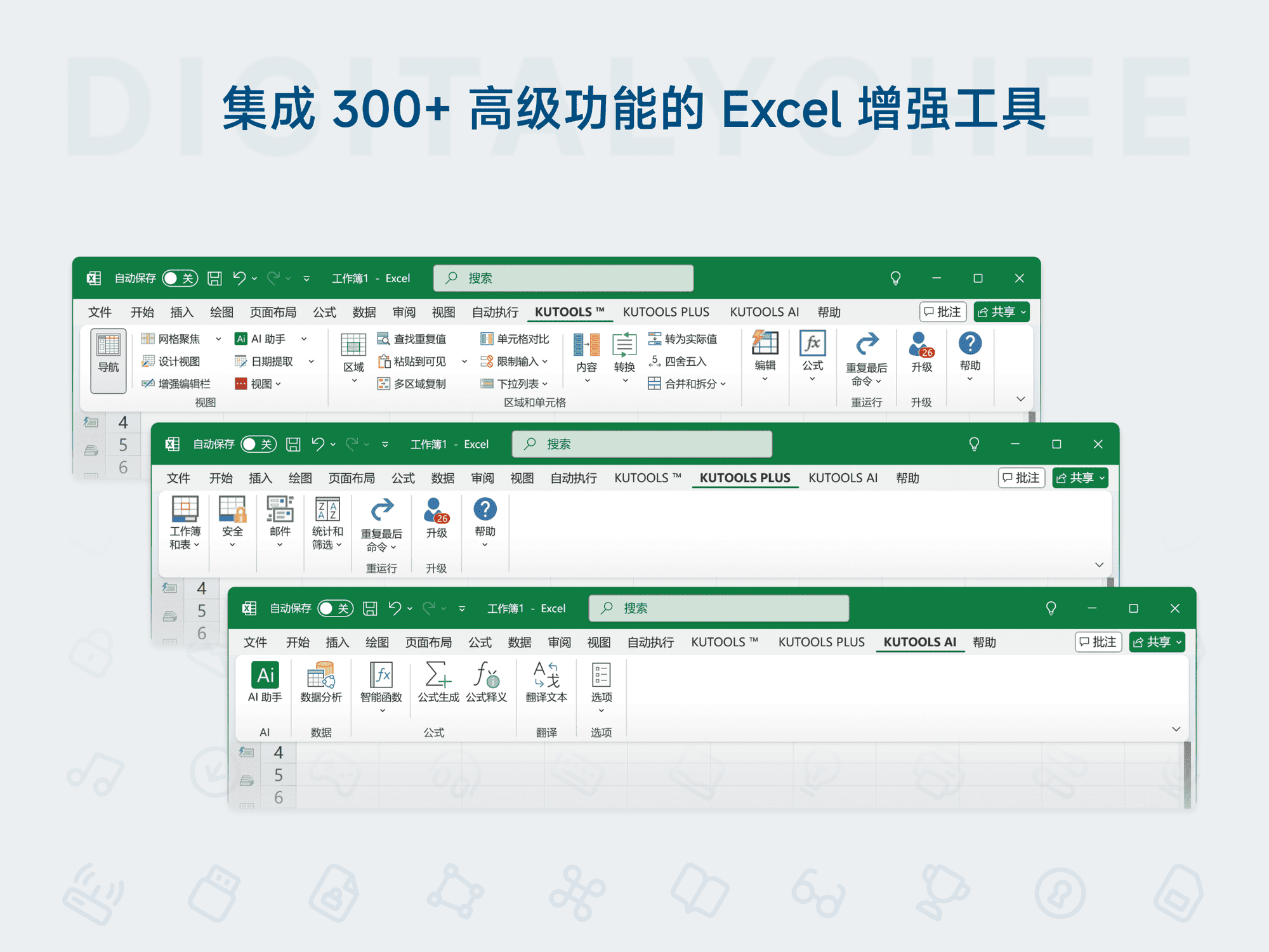 Kutools for Office 1