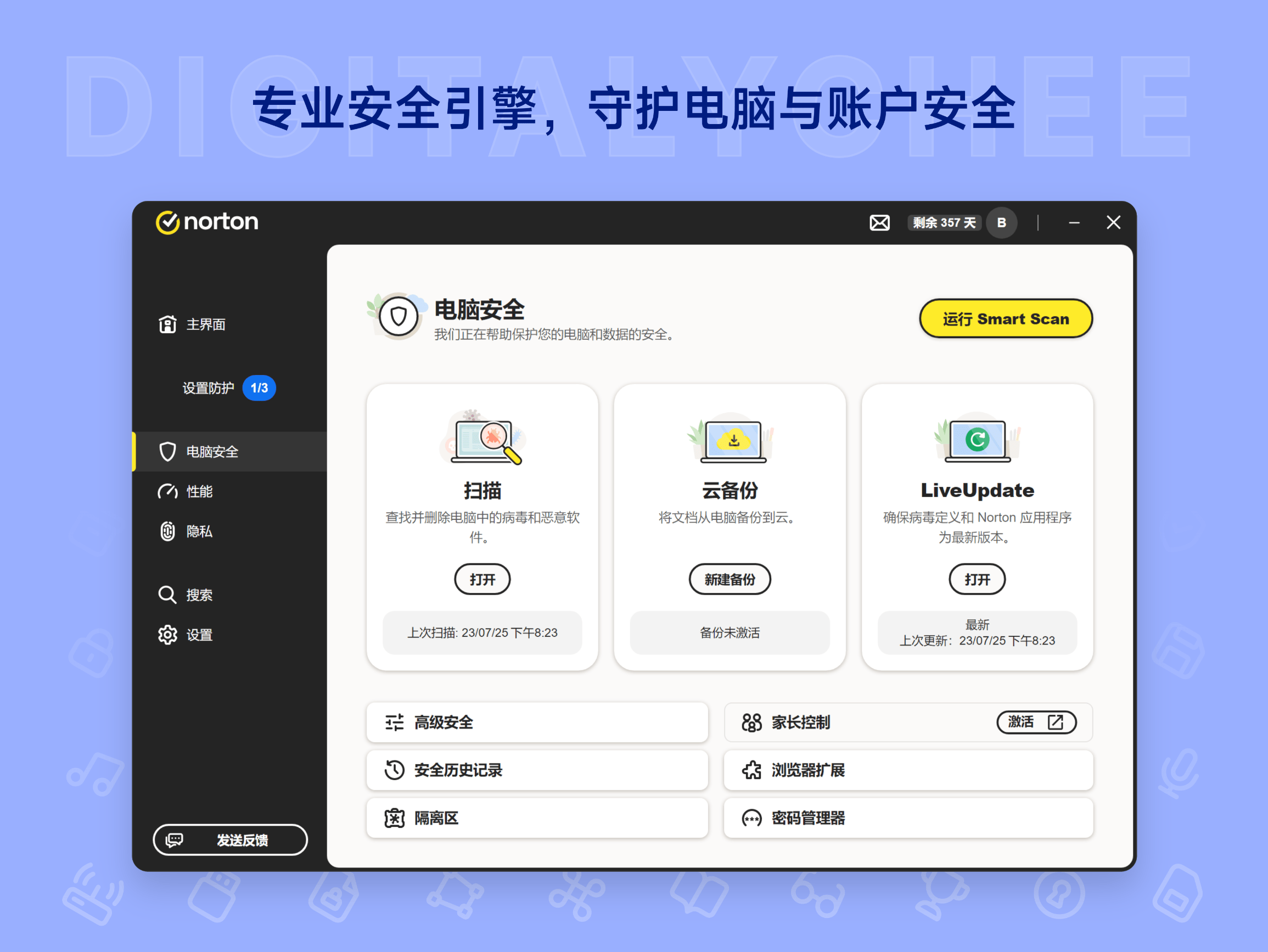 Norton 360 for Gamers 2