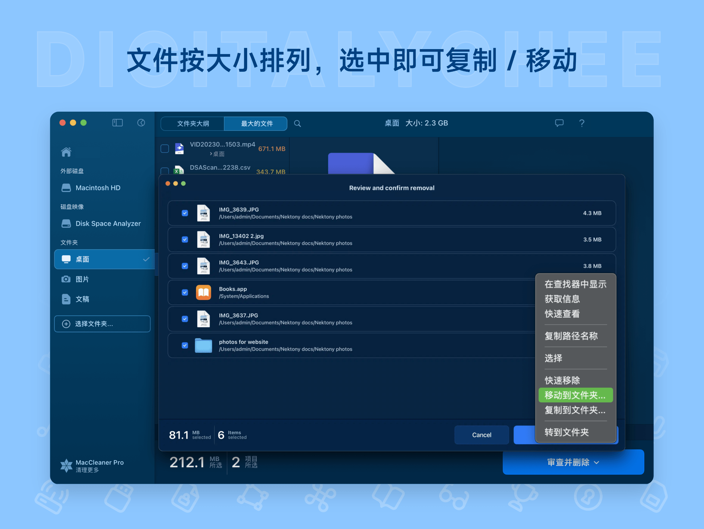 Disk Space Analyzer 6 3