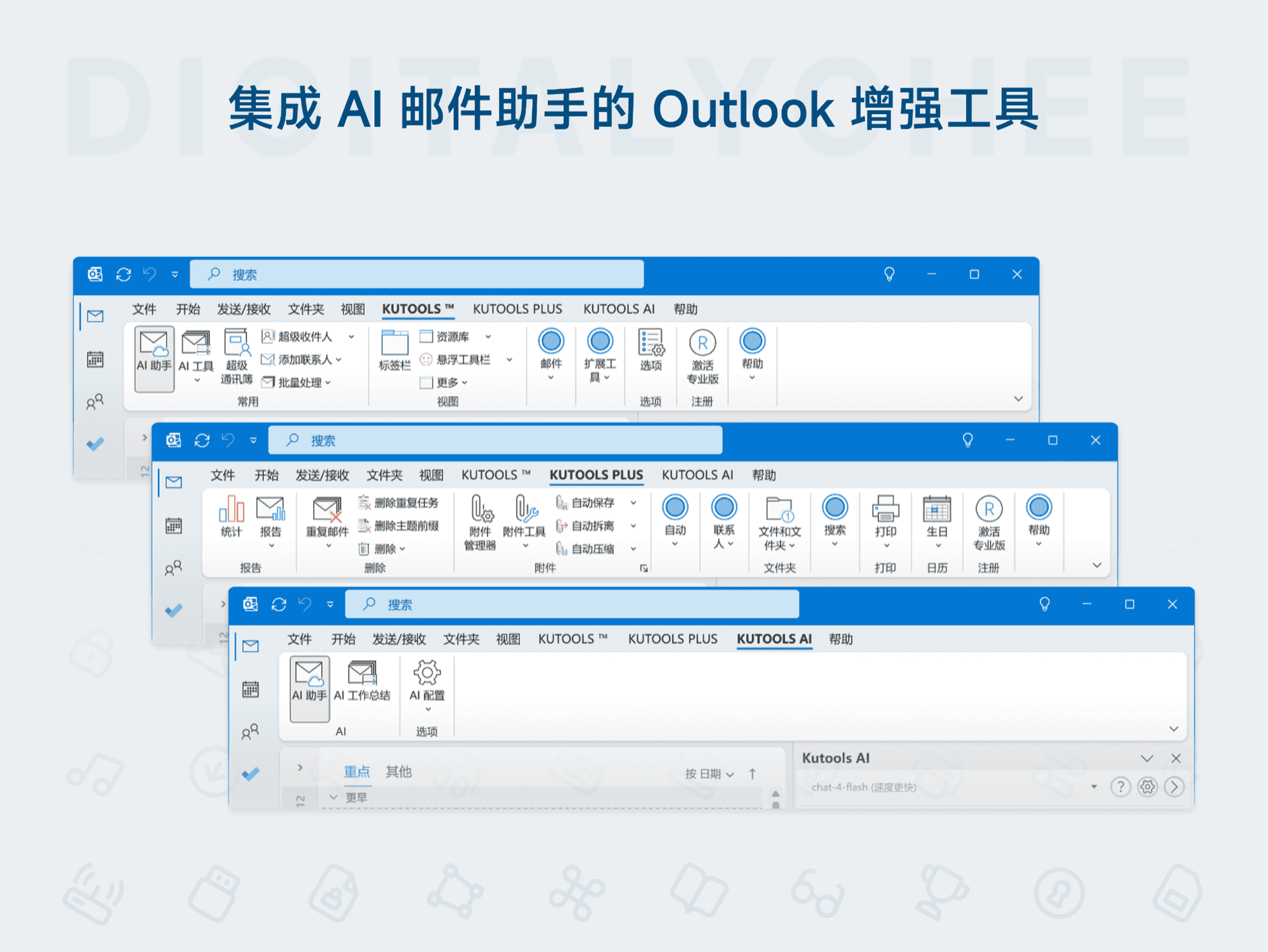 Kutools for Office 3